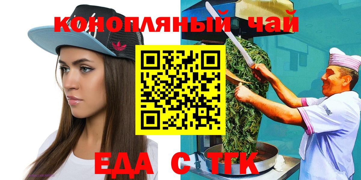 Canna-Cookies конопля  Вход с VPN  Ликино-Дулёво 