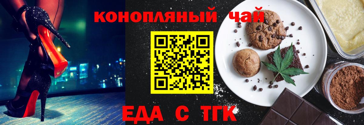 Canna-Cookies марихуана Ликино-Дулёво