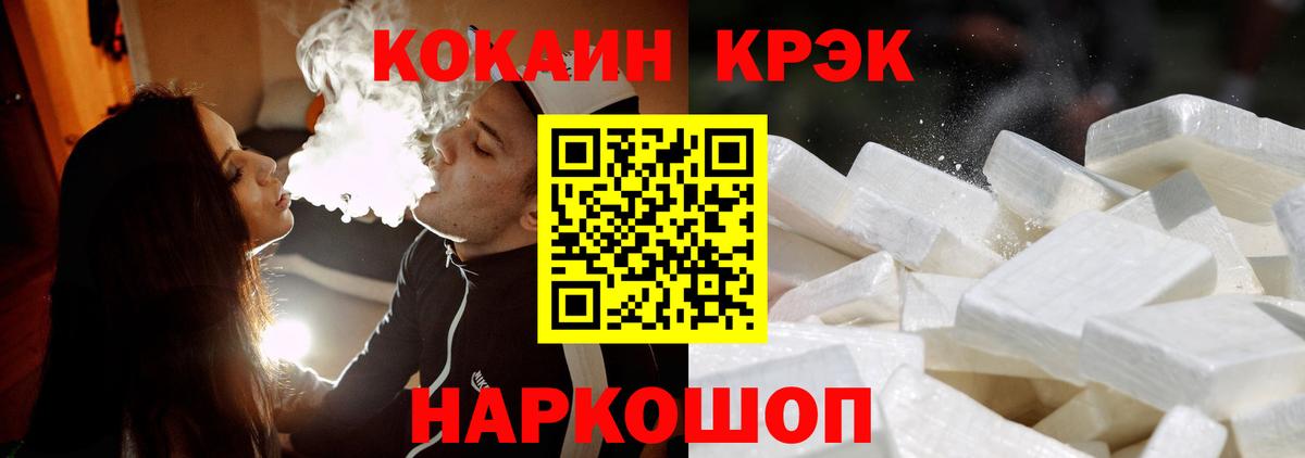 Cocaine Колумбийский Ликино-Дулёво