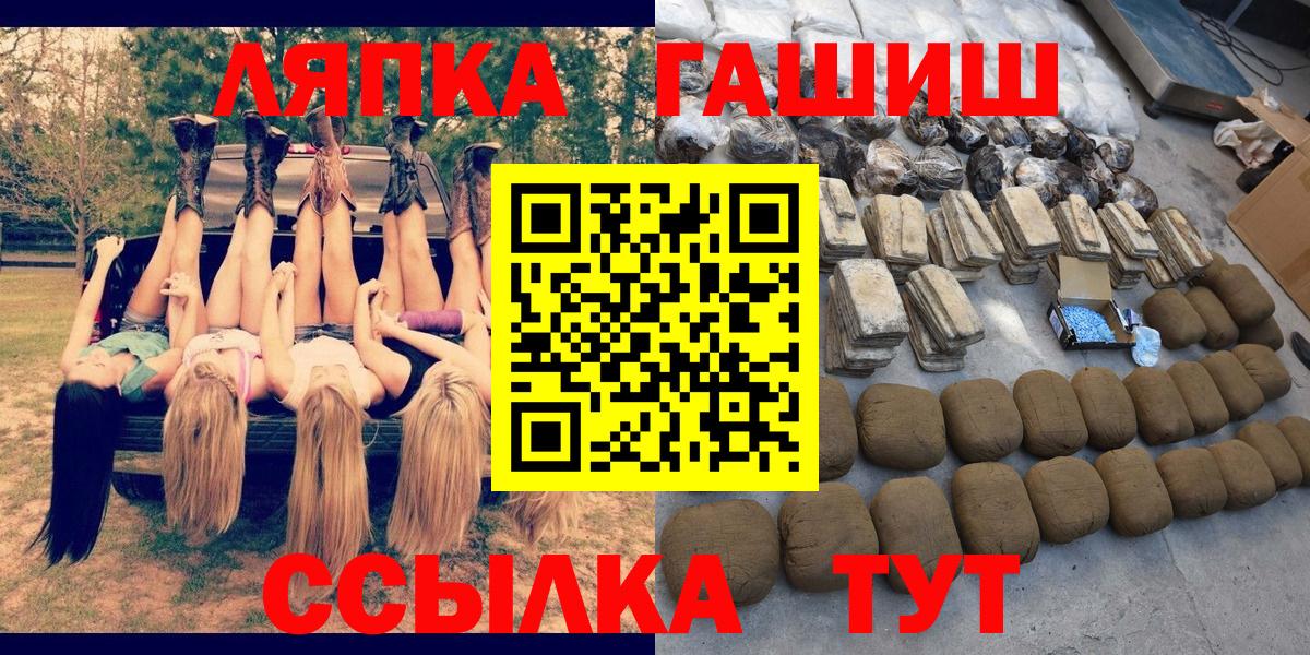 МЕФ кристаллы  МЕТАДОН  Ликино-Дулёво  Бошки Шишки  COCAIN  Вход с VPN  LSD-25 