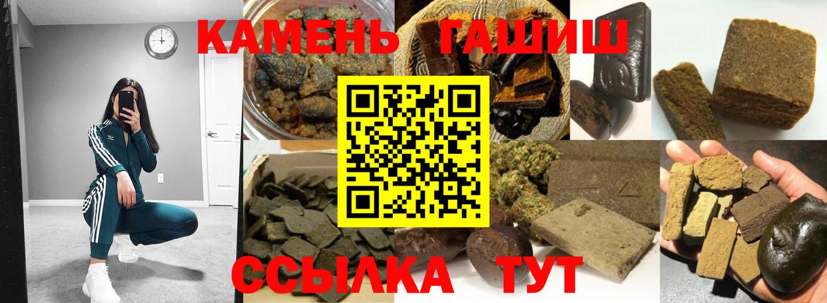 ГАШИШ хэш Ликино-Дулёво