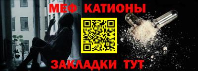 крисы Усть-Джегута