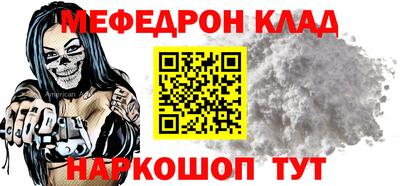 крисы Усть-Джегута