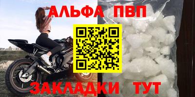 гашик Чебоксары