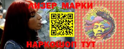 гашик Чебоксары