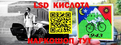 крисы Усть-Джегута