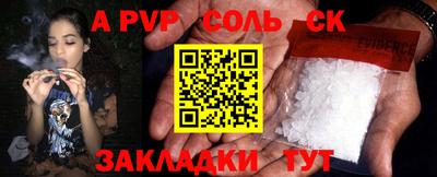 Альфа ПВП Усть-Илимск