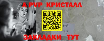 крисы Усть-Джегута
