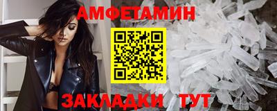 экстази Уссурийск