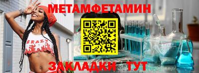 Альфа ПВП Усть-Илимск