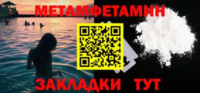 экстази Уссурийск