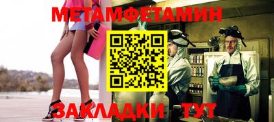 крисы Усть-Джегута