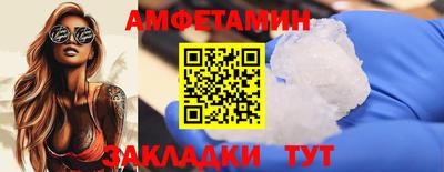 экстази Уссурийск