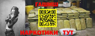 гашик Чебоксары