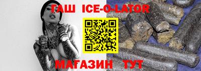гашик Чебоксары