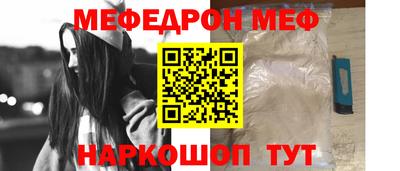 крисы Усть-Джегута