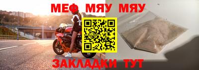 герыч Чапаевск
