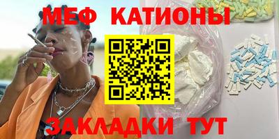 крисы Усть-Джегута