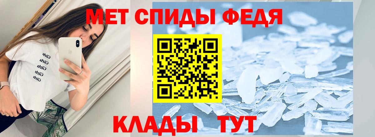 Ликино-Дулёво  МЕТАМФЕТАМИН пудра  Метамфетамин  Вход с VPN  МЕТАМФЕТАМИН пудра 