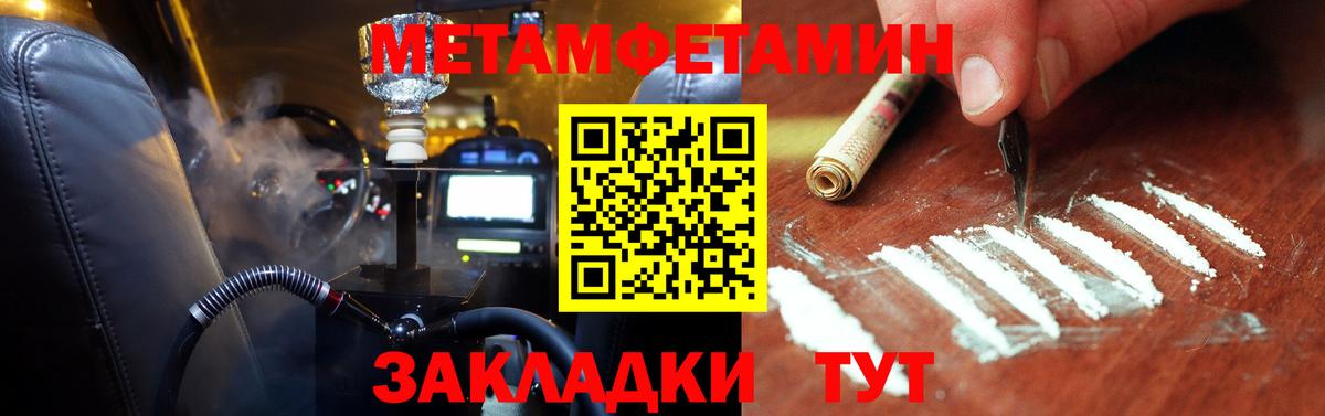 Первитин витя Ликино-Дулёво
