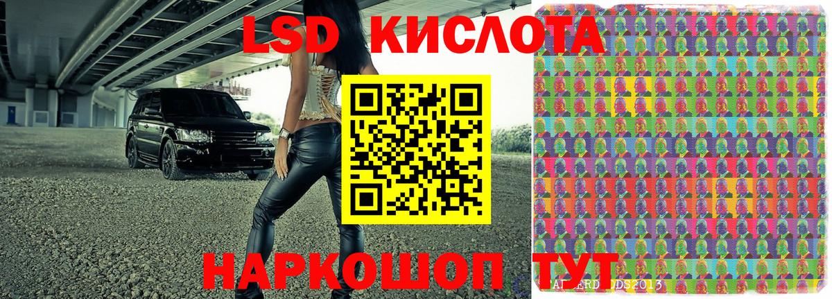 где найти наркотики  Вход с VPN  Ликино-Дулёво  Марки N-bome 1,5мг  Марки 25I-NBOMe 