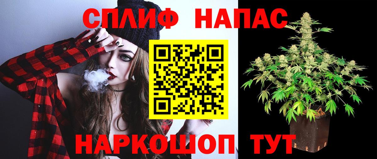 Каннабис план Ликино-Дулёво